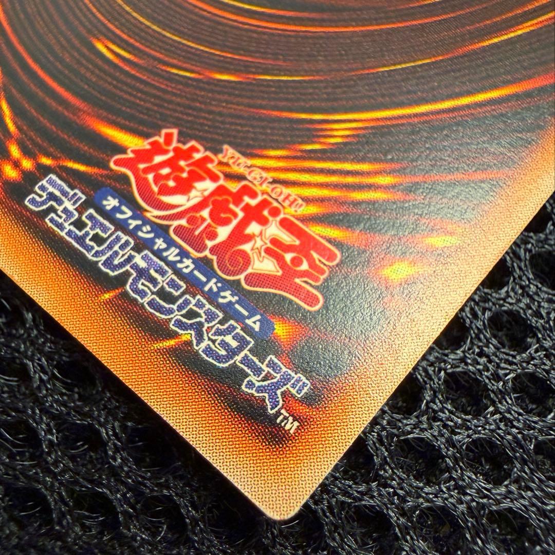 遊戯王 バスター・ブレイダー 303-054 レリーフ