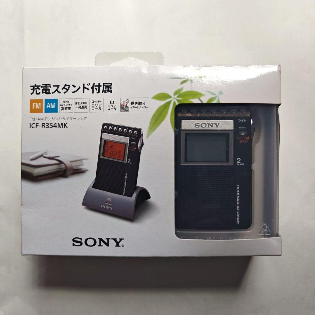 SONY　ICF-354MK
