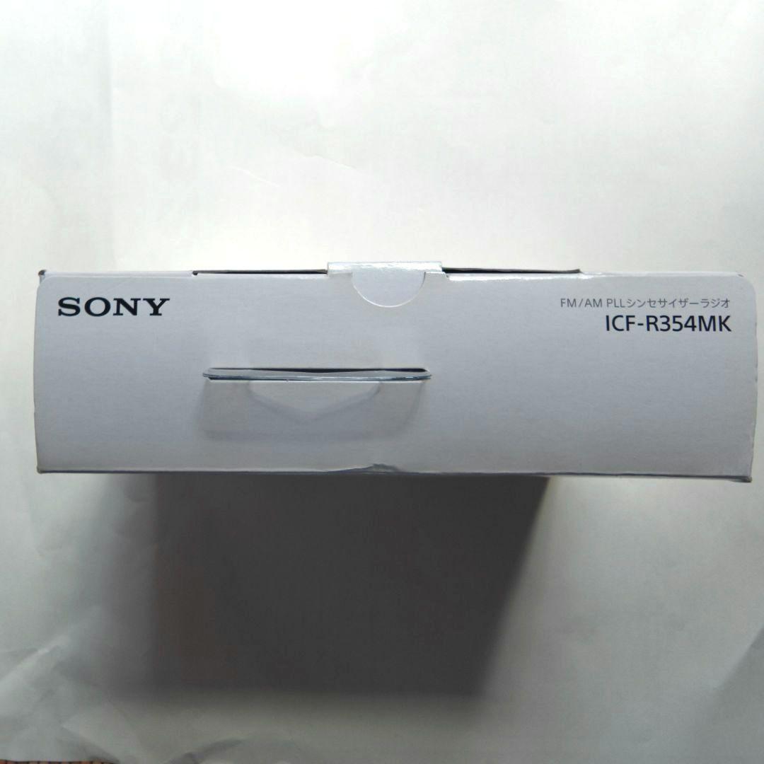 SONY　ICF-354MK