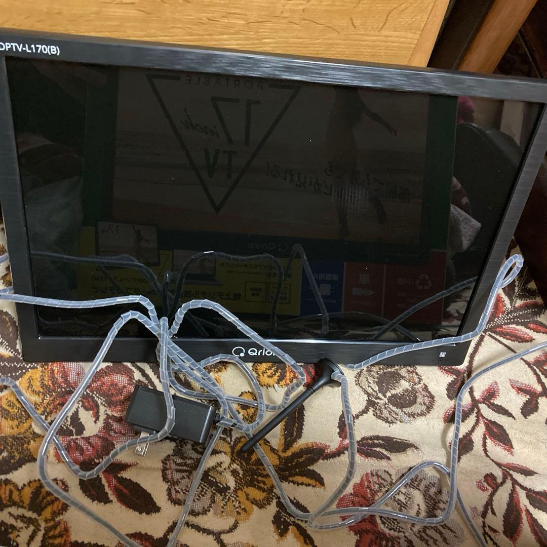 【新品！開封済み】山善　ポータブルテレビ　2台セット