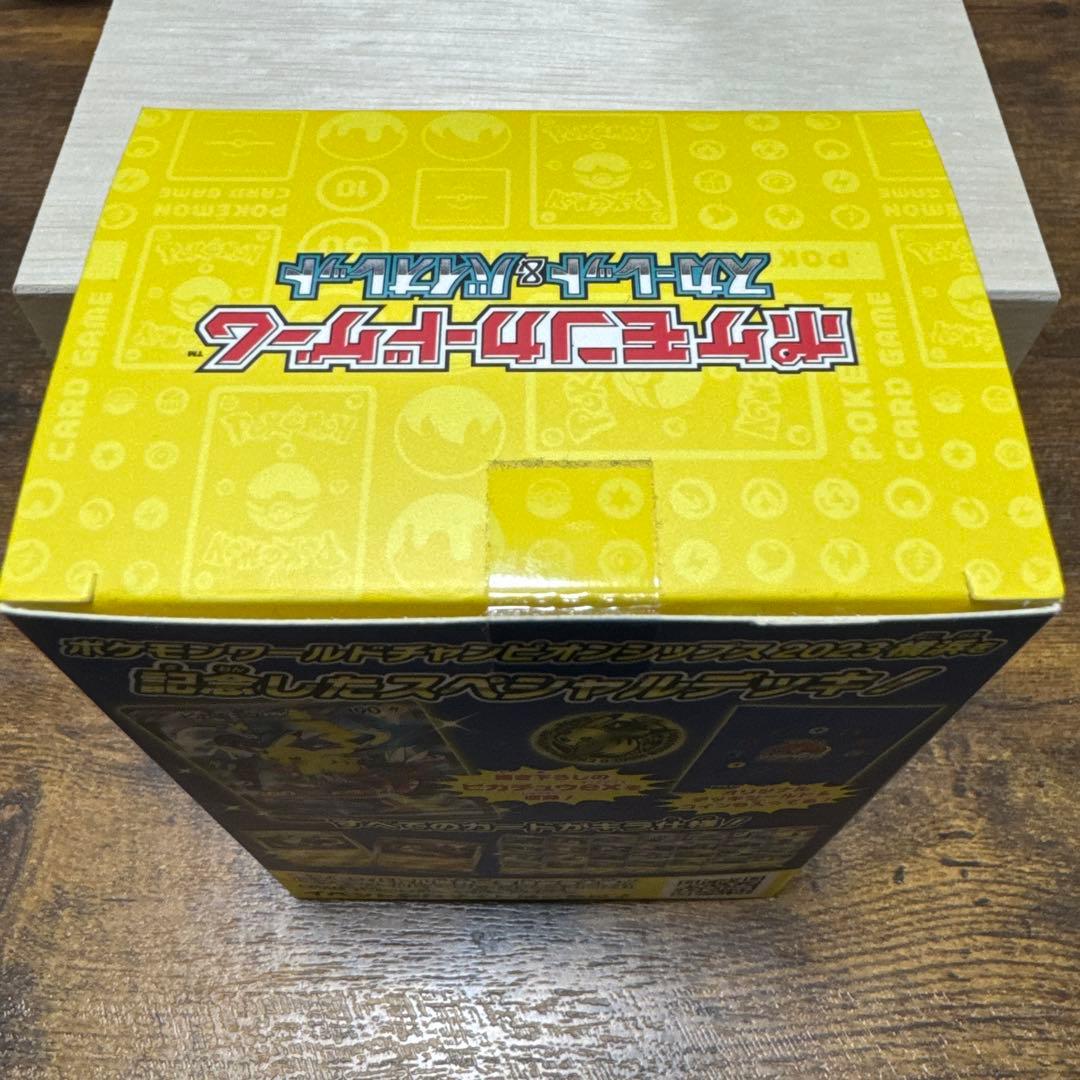 横浜記念デッキ　ピカチュウ　ポケモンカード　未開封