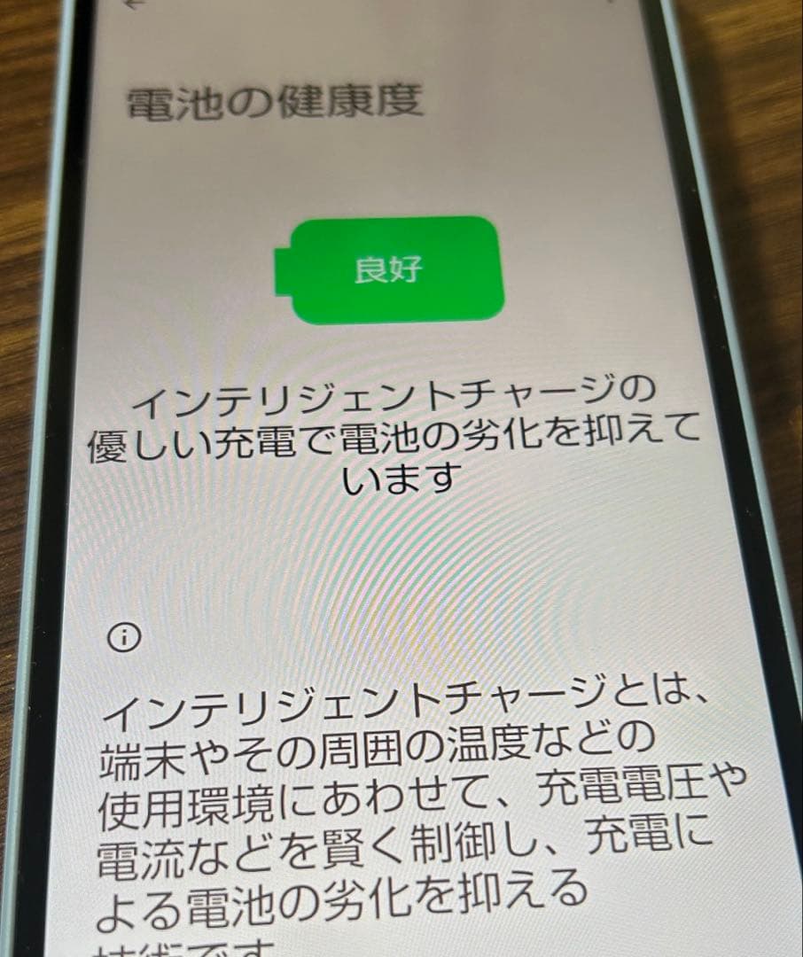 4月セール！【美品最安値】AQUOS wish4【動作良好】