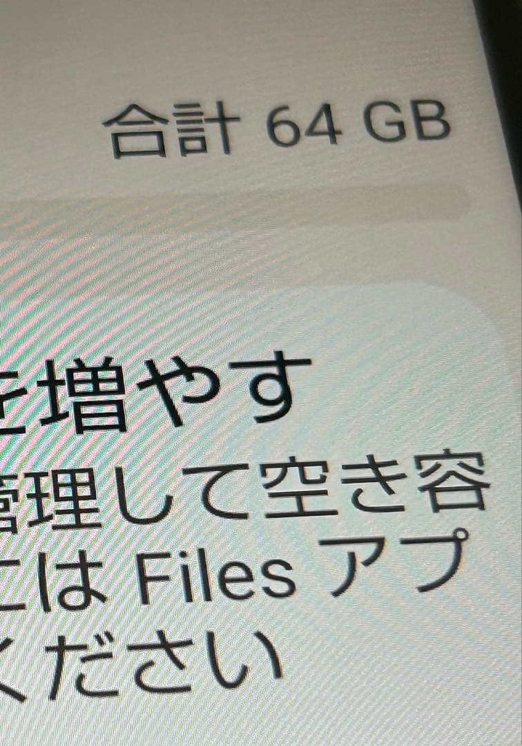 4月セール！【美品最安値】AQUOS wish4【動作良好】