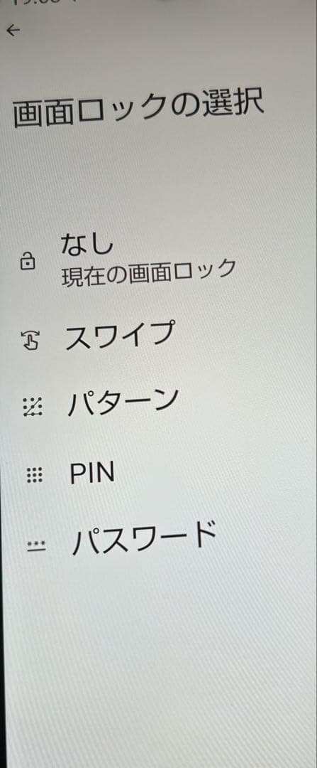 4月セール！【美品最安値】AQUOS wish4【動作良好】