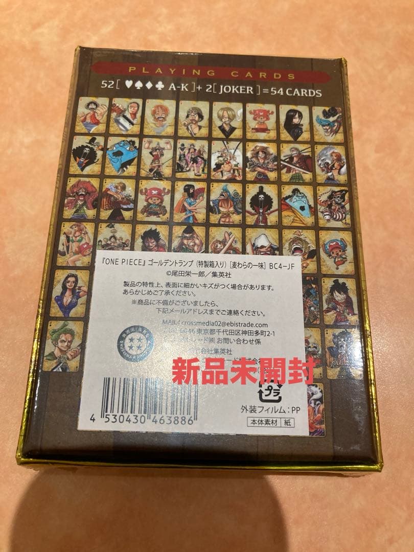 ワンピース　ONEPIECE ゴールデントランプ　新品未開封