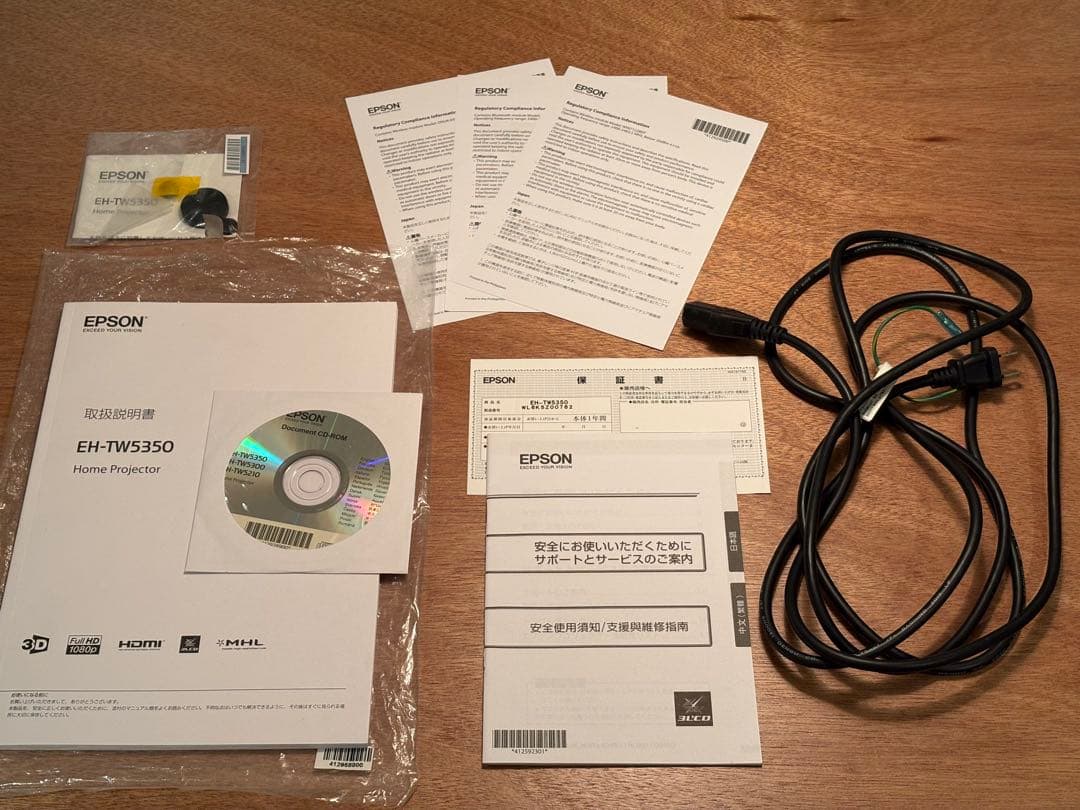 EPSON EH-TW5350 ホームプロジェクター