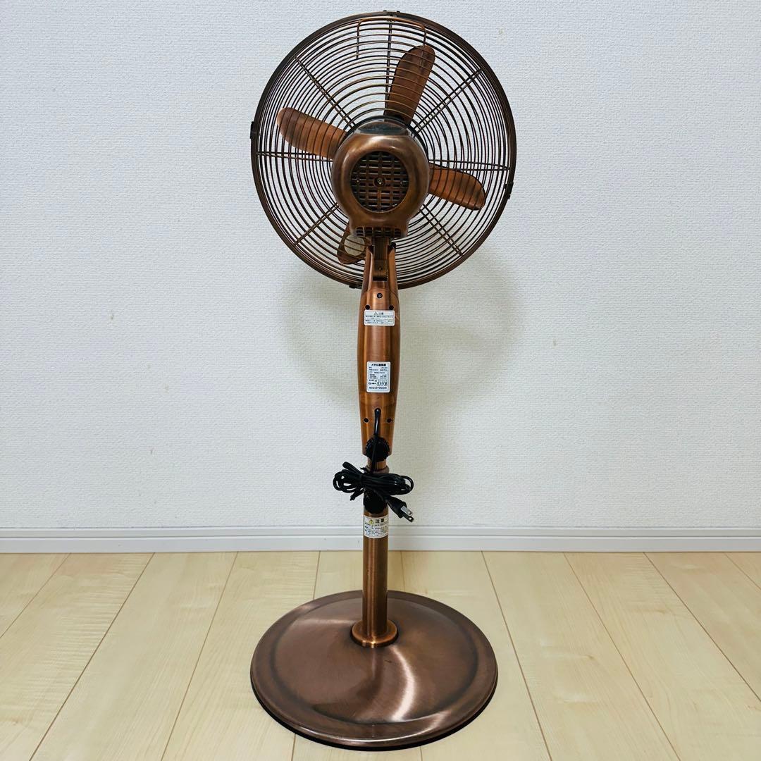 【希少】ドウシシャ メタル扇風機 PIR-350 ブロンズ