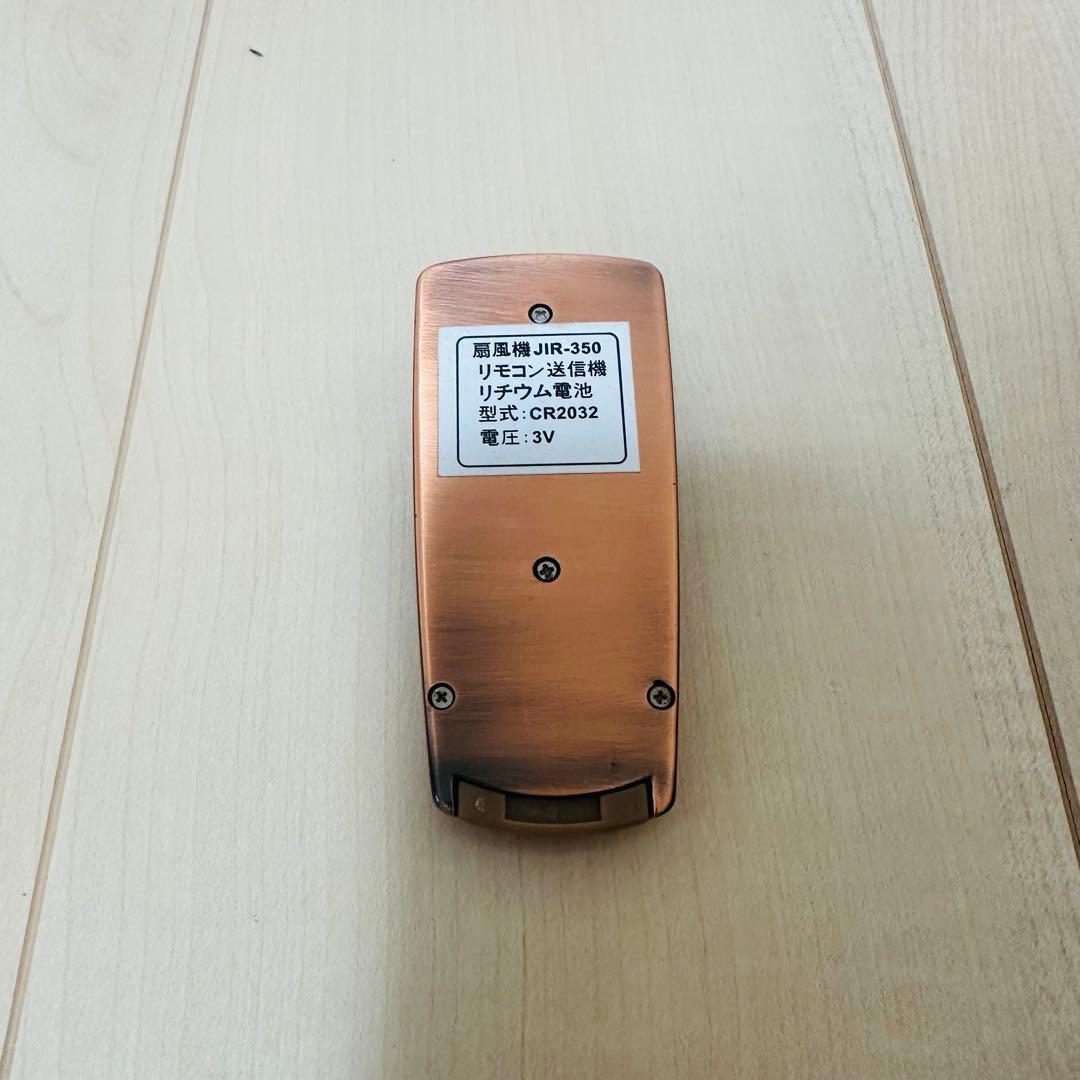 【希少】ドウシシャ メタル扇風機 PIR-350 ブロンズ