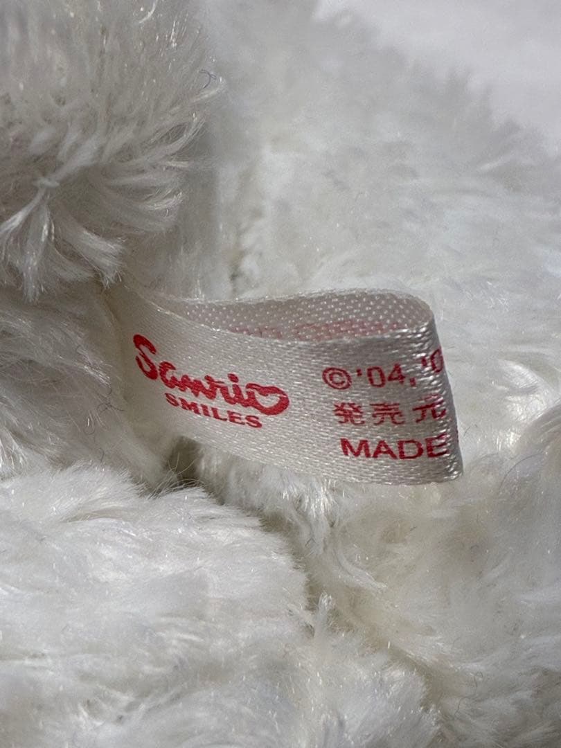 サンリオ　シュガーバニーズ　しろうさ　ぬいぐるみ　当時物