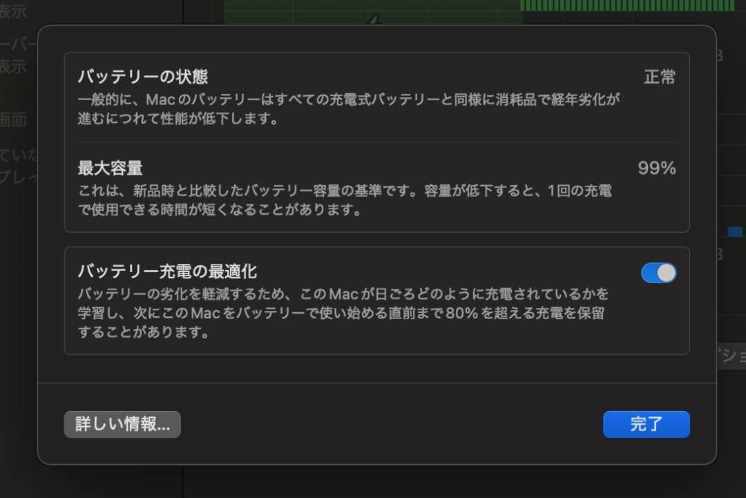 MacBook Air M3 13インチ 16GB/512GB 美品