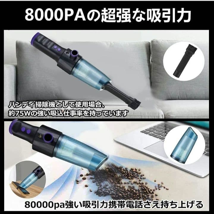 【セール】電動コードレス掃除機 2IN1エアダスター USB充電式コードレス