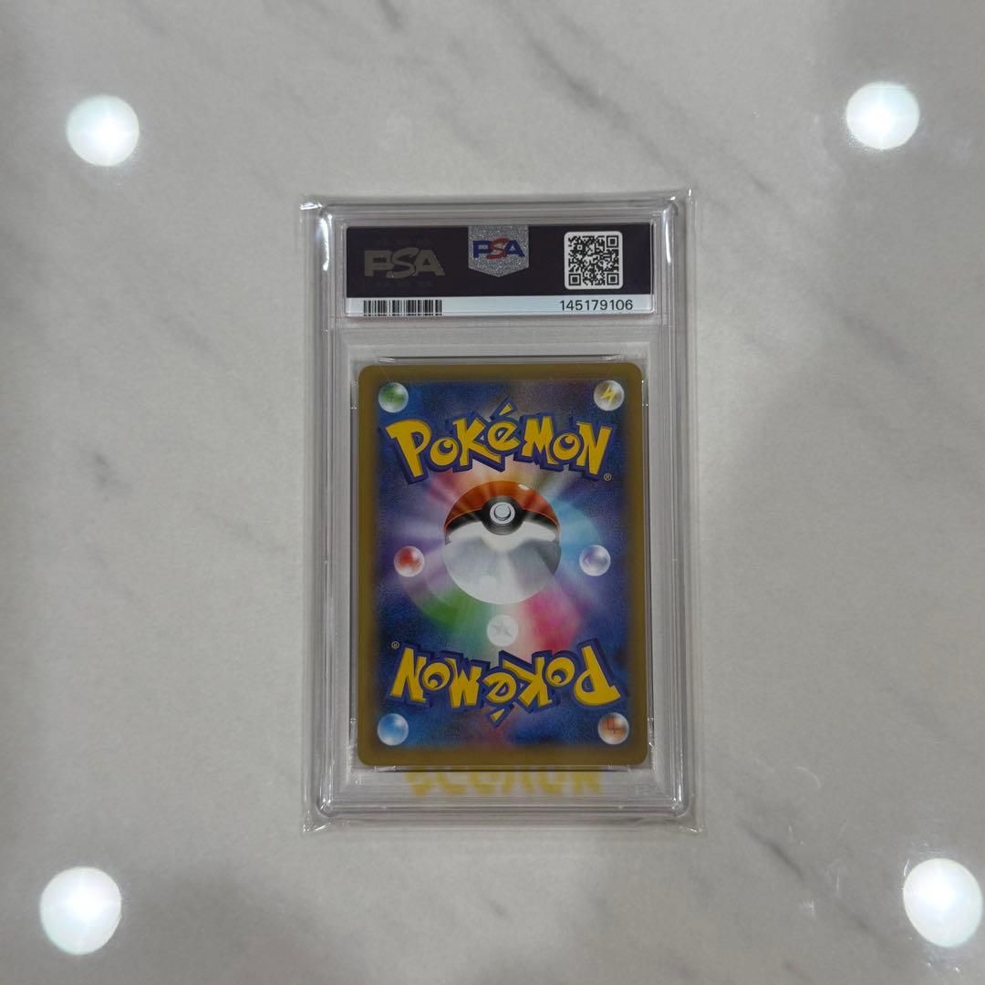 【PSA10】グラードン 25周年記念