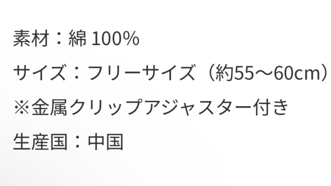 ふなっしー　キャップ　新品　未使用　未開封　帽子　男女兼用　ブラウン　茶色