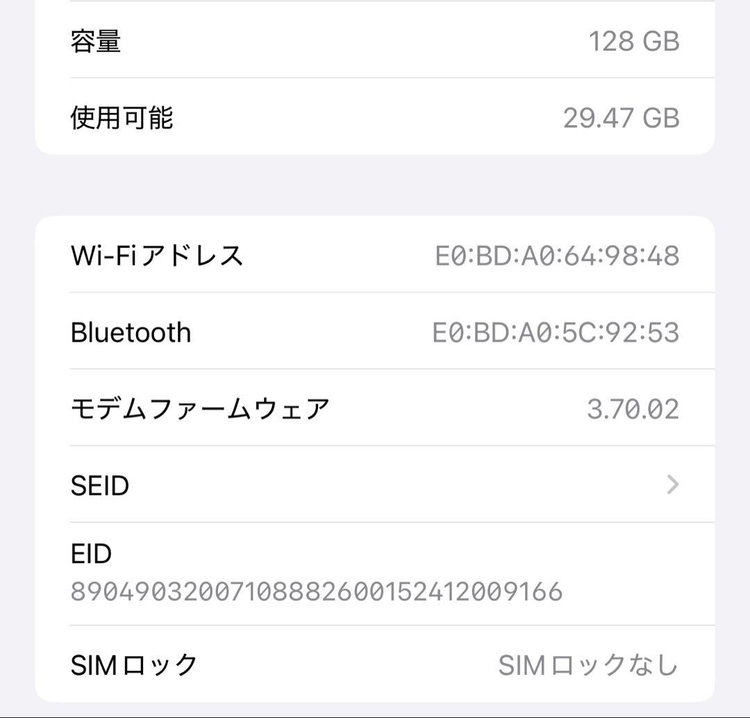 Apple iPhone 14 Pro Max 128GB ディープパープル