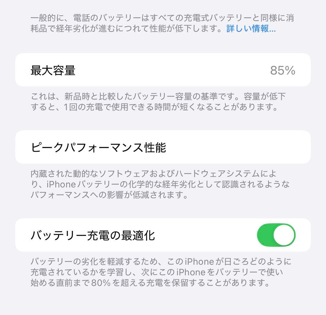 Apple iPhone 14 Pro Max 128GB ディープパープル