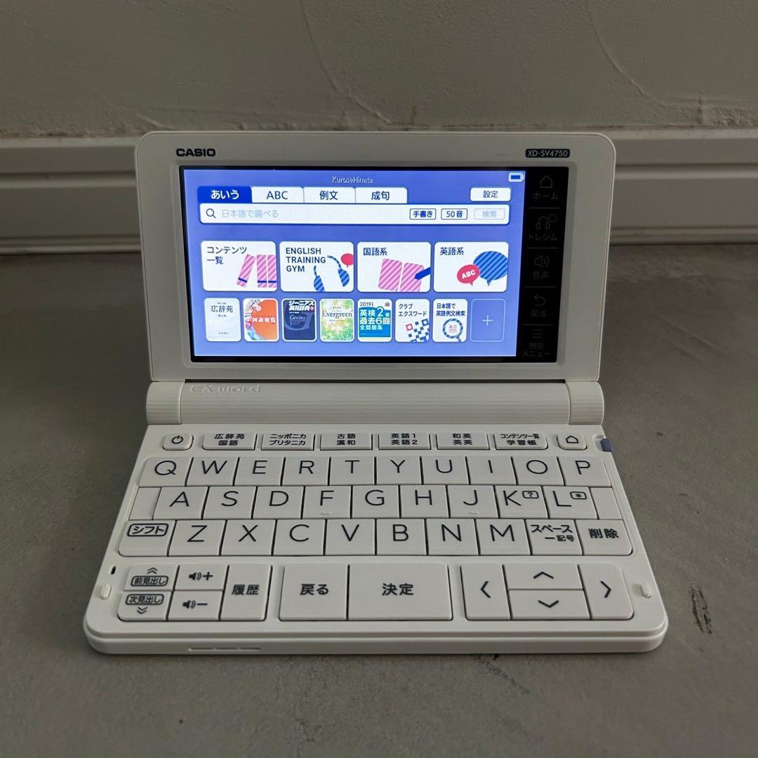 美品　CASIO カシオ　電子辞書　XD-4750 高校生モデル