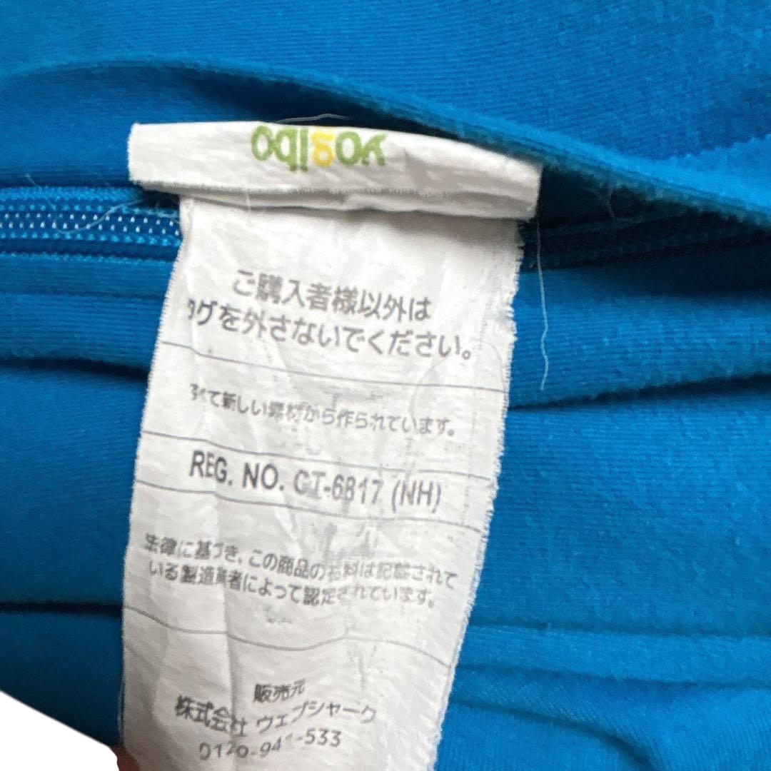 Yogibo MAX ビーズクッション 青