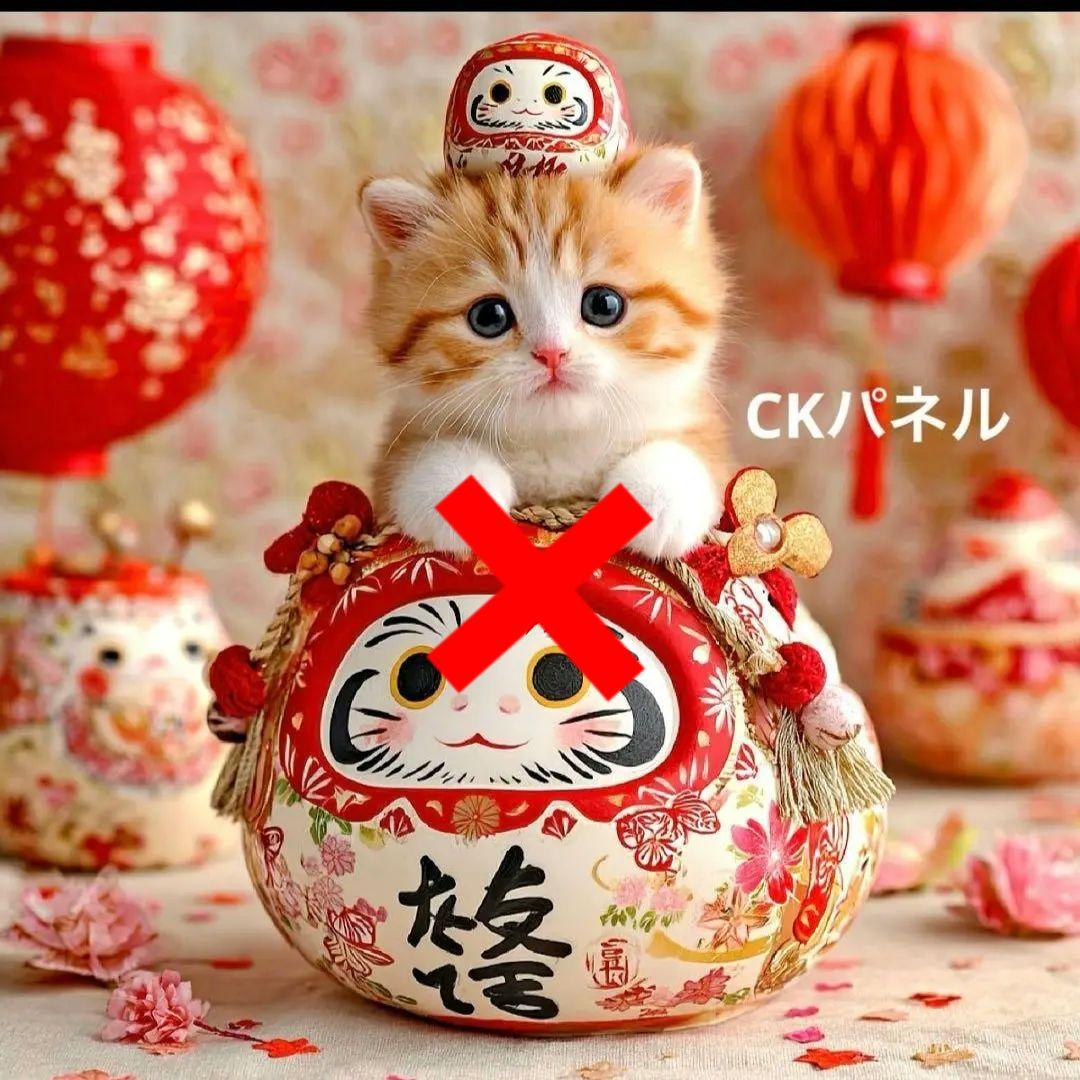 激レアだるまにゃんパネル生地　ねこパネル生地　ハンドメイド