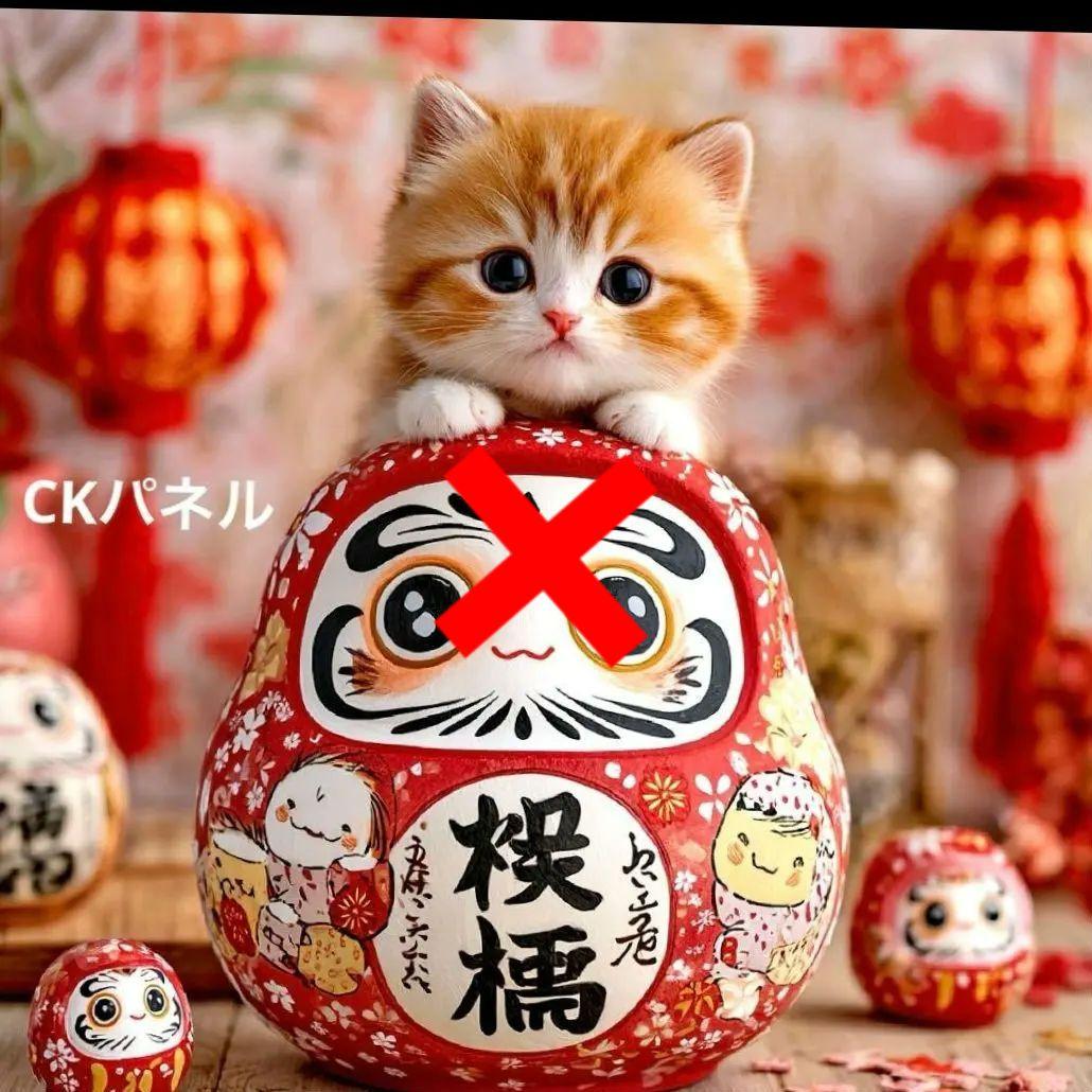 激レアだるまにゃんパネル生地　ねこパネル生地　ハンドメイド