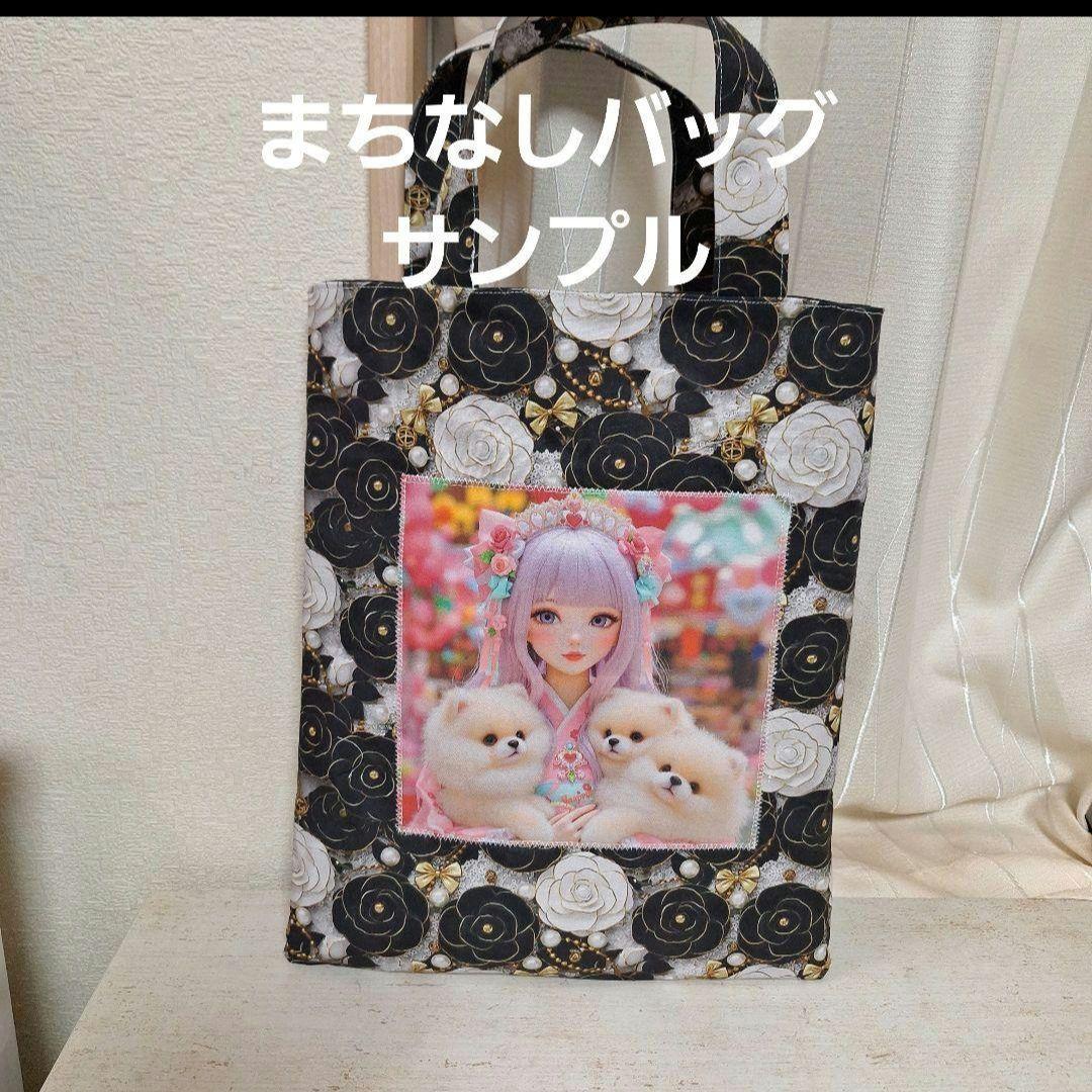 激レアだるまにゃんパネル生地　ねこパネル生地　ハンドメイド