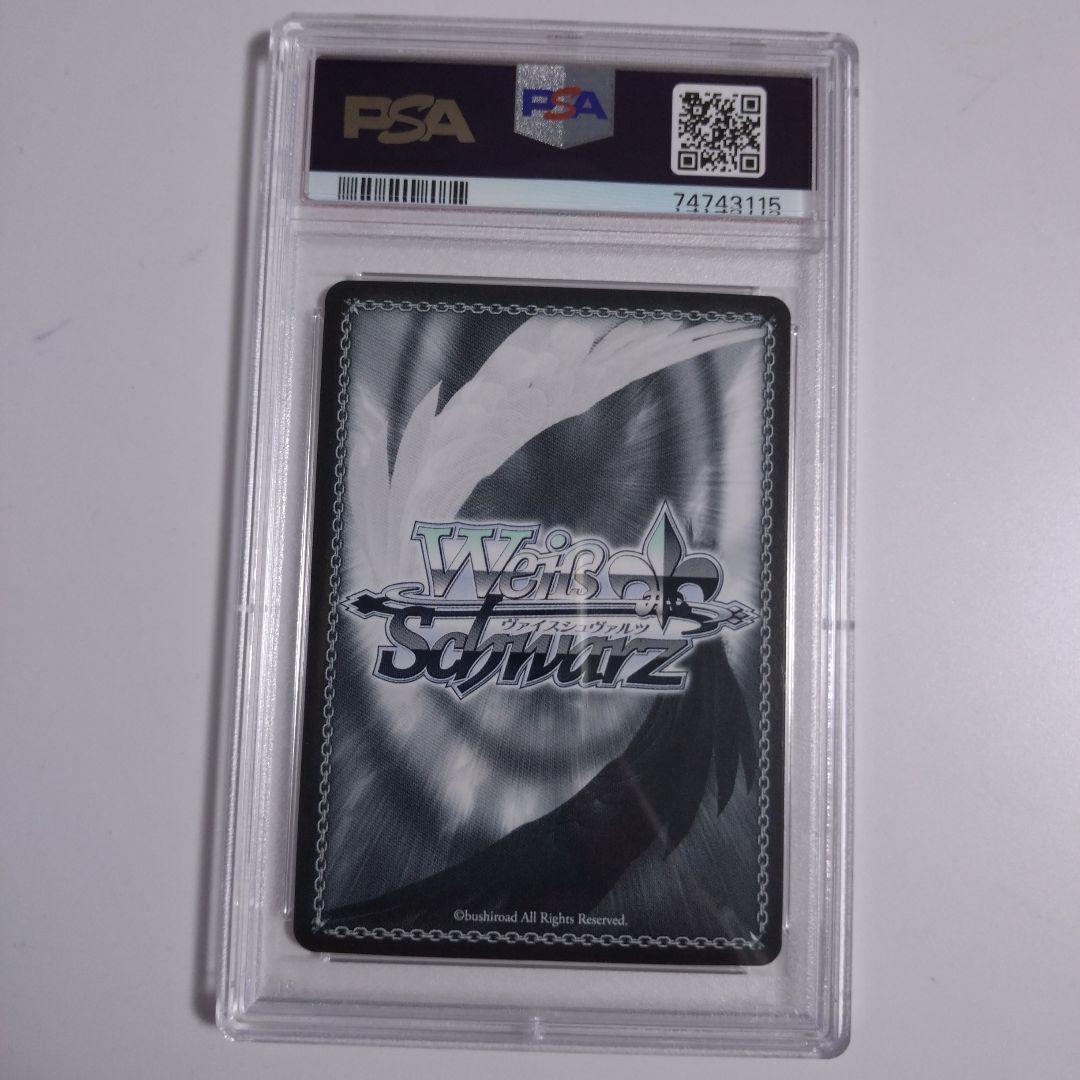 [PSA10]森カリオペ キミと願うミライ ホロライブHOL/WE36 13SP