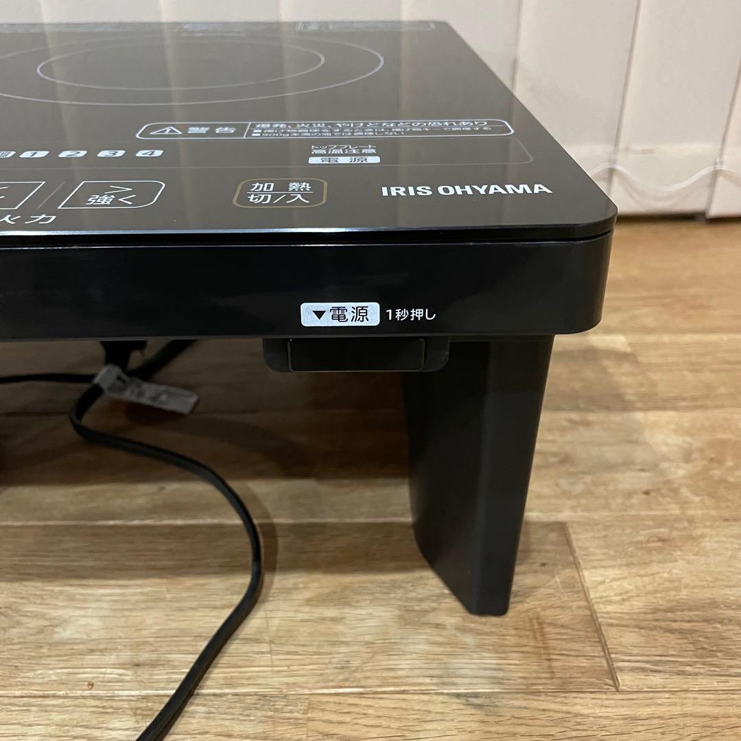 【美品】アイリスオーヤマ IHクッキングヒーター IHC-W2S-B 足つき