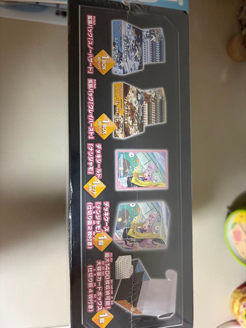 スカーレット&バイオレット ポケモンセンター・ジムセットシュリンク付