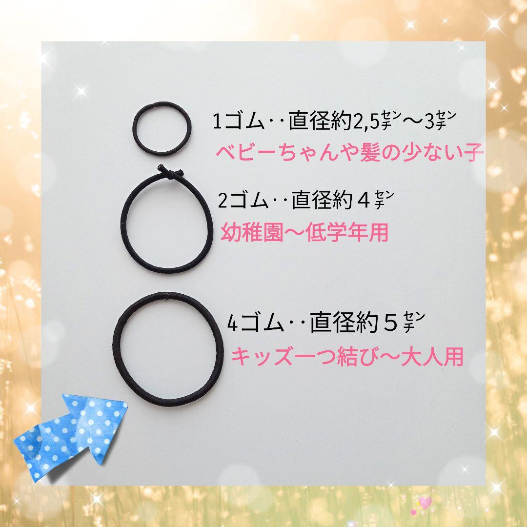 ゴールド輝く紫リボンヘアゴム☆カラーオーダー可能です☆
