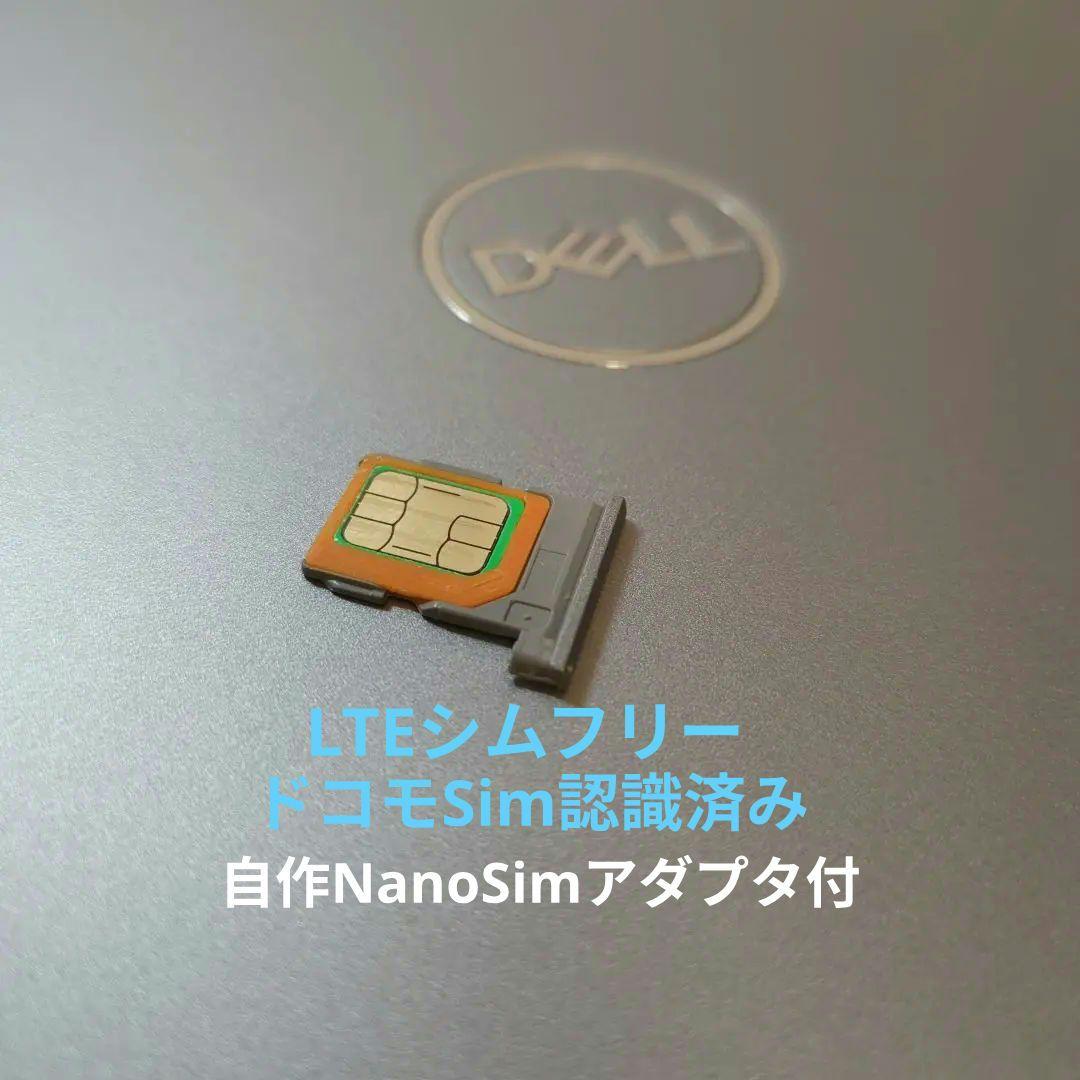 タッチ LTE office デル Latitude5421 i7-11850H