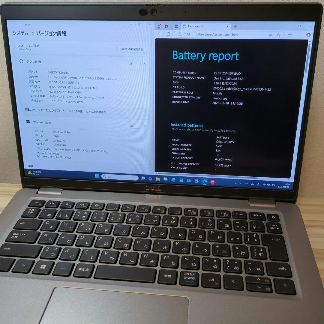 タッチ LTE office デル Latitude5421 i7-11850H