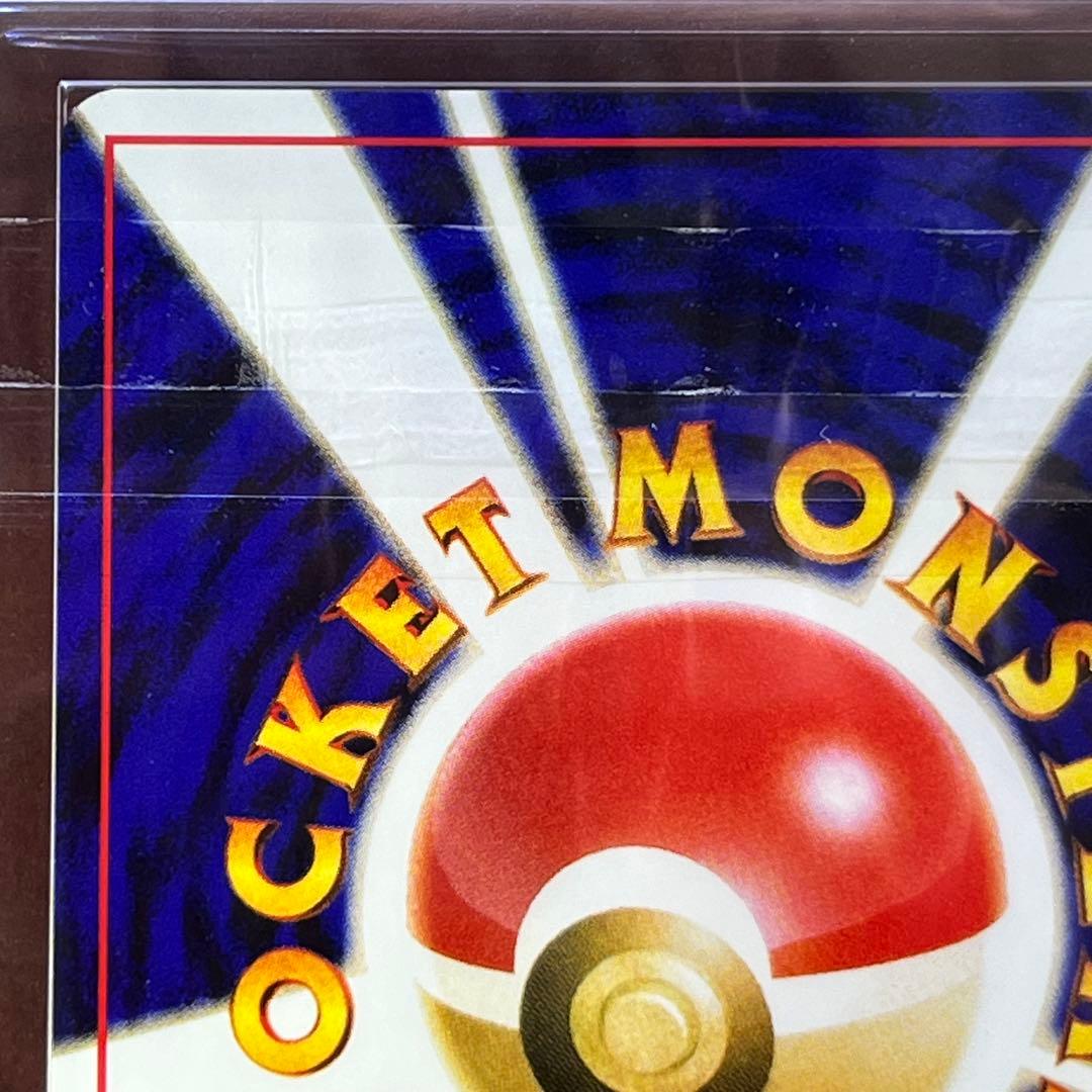 【S】　ARS9　ライコウ　十字ホロ　渦巻きホロ　旧裏　極美品　鑑定書付き