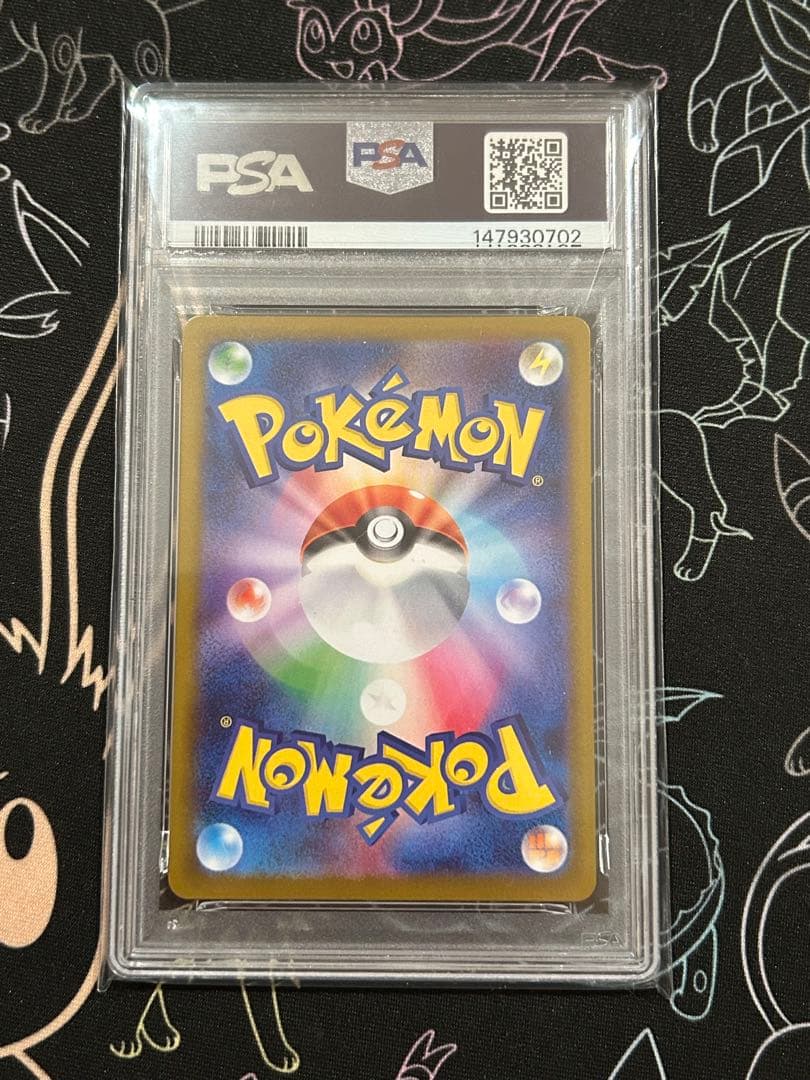 【PSA10】メガリザードンX ex MA SR 連番