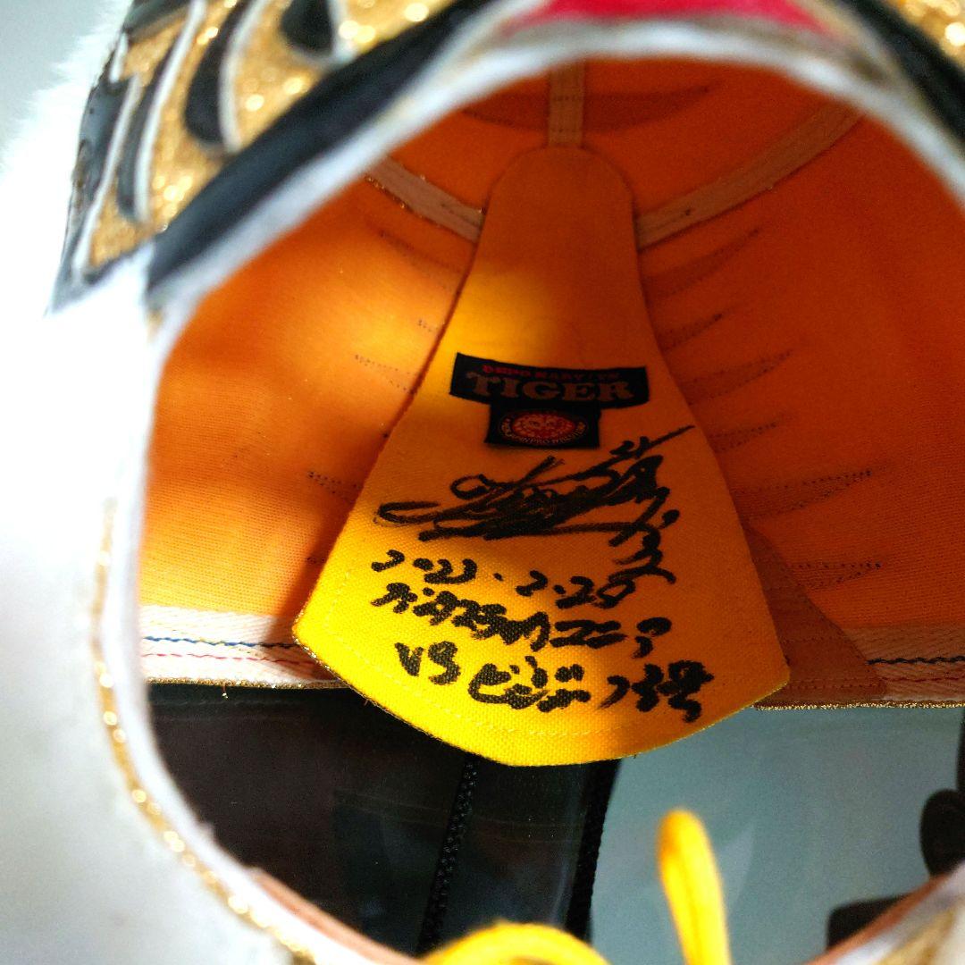 ＹＮ製 初代タイガーマスク伝説タイプ 4代目タイガーマスクvsビジャノ3号