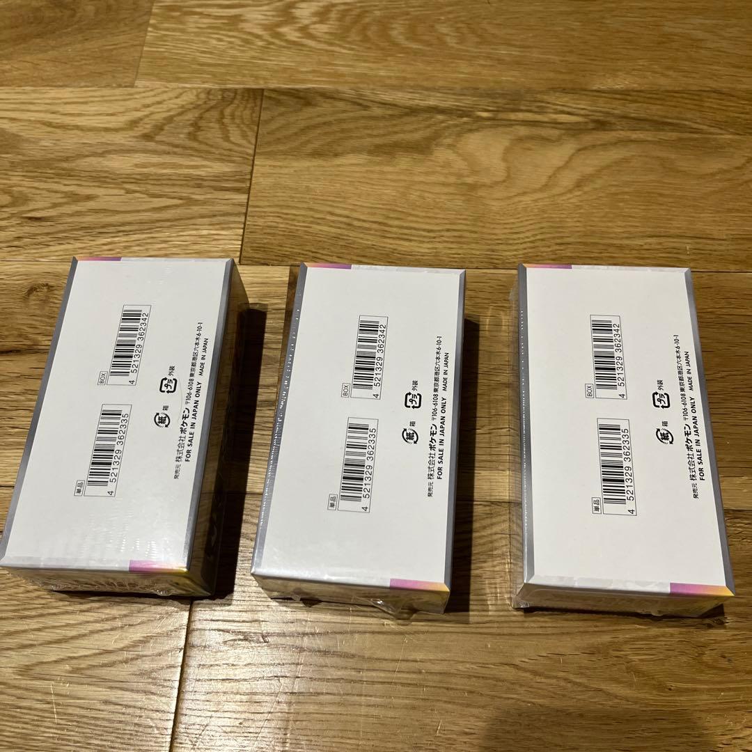 ポケモンカードゲーム テラスタルフェス 3box未開封品