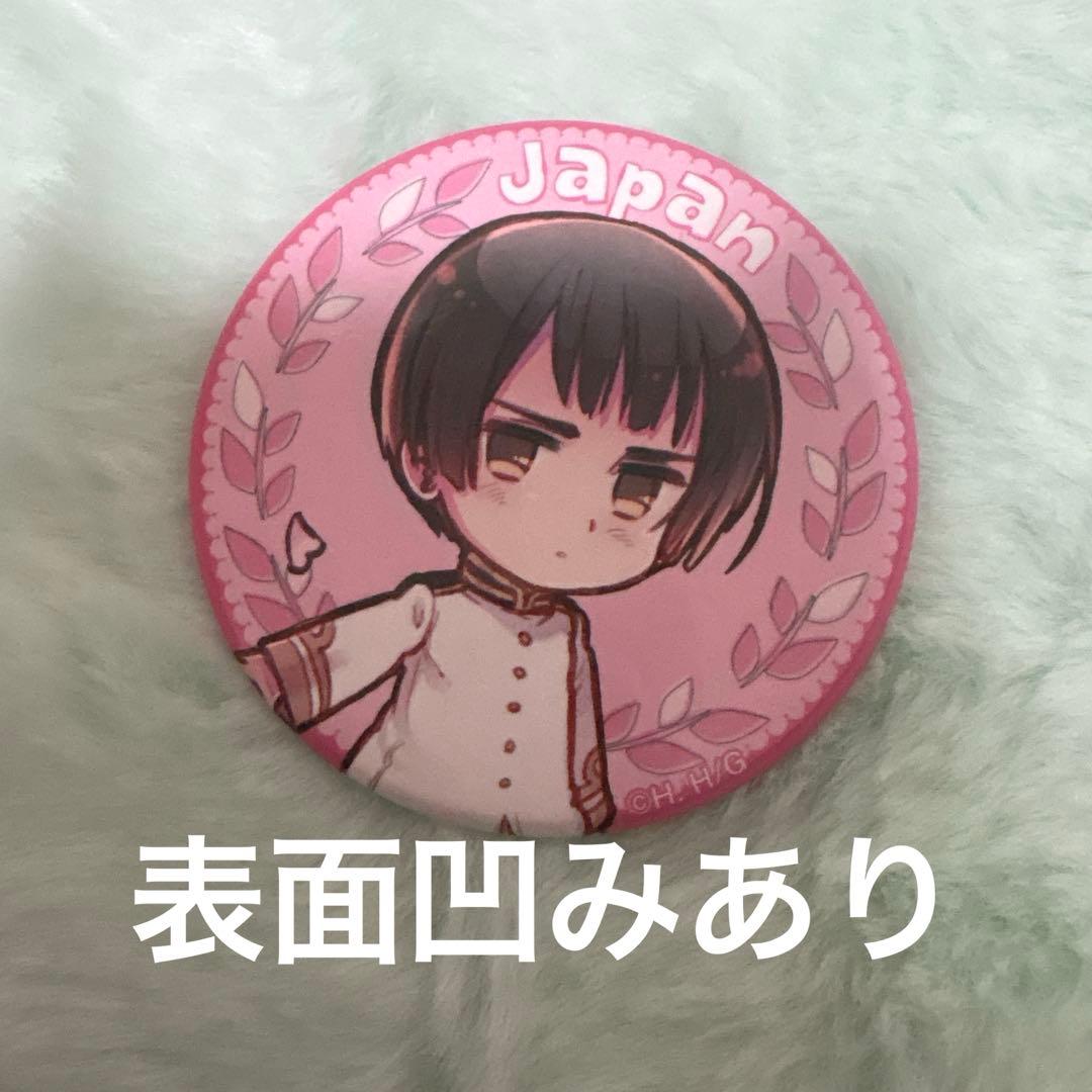 ヘタリア 日本 缶バッジ