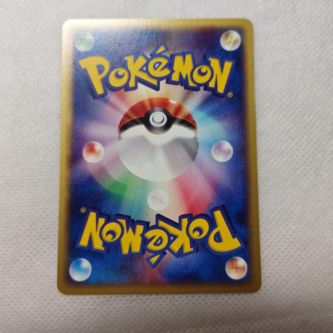 ポケモンカード e イーブイ ブースター シャワーズ サンダース プロモ