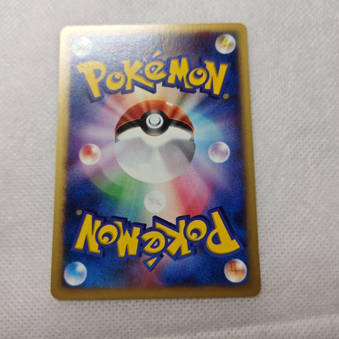 ポケモンカード e イーブイ ブースター シャワーズ サンダース プロモ
