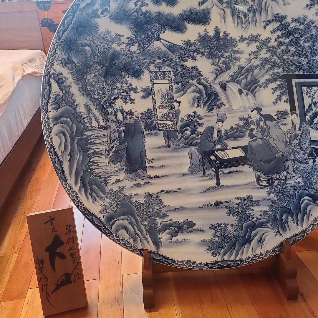 有田焼　大皿　直径98㎝