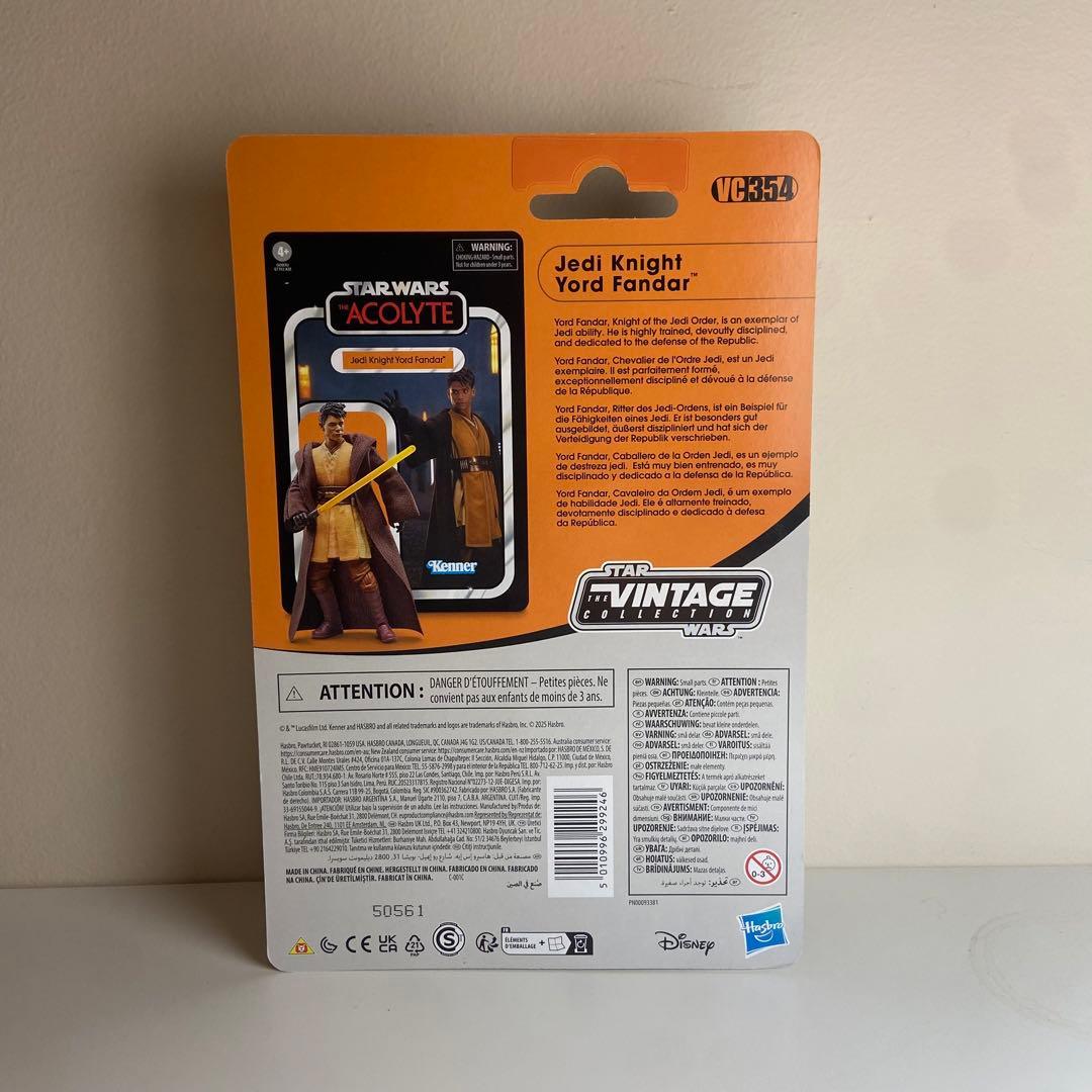 スターウォーズ　ヴィンテージコレクション Yord Fandar