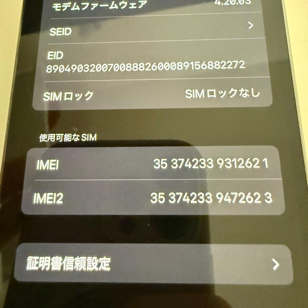 iPhone 13 pro グラファイトブラック