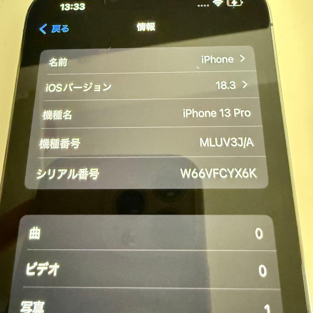 iPhone 13 pro グラファイトブラック
