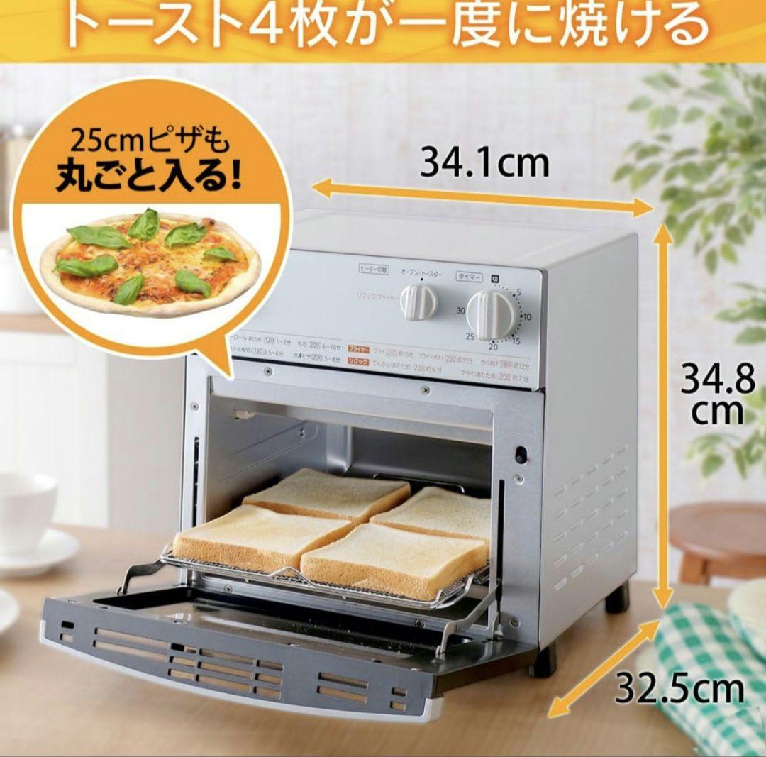 IRIS OHYAMA ノンフライ熱風オーブン FVX-D3B