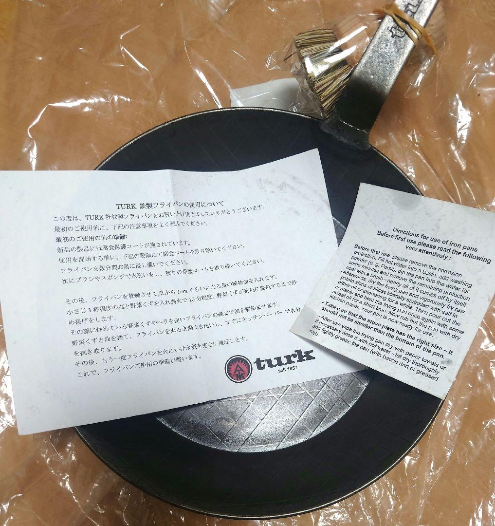 turk 鉄製フライパン (ロースト用24cm深型) POTブラシ付属