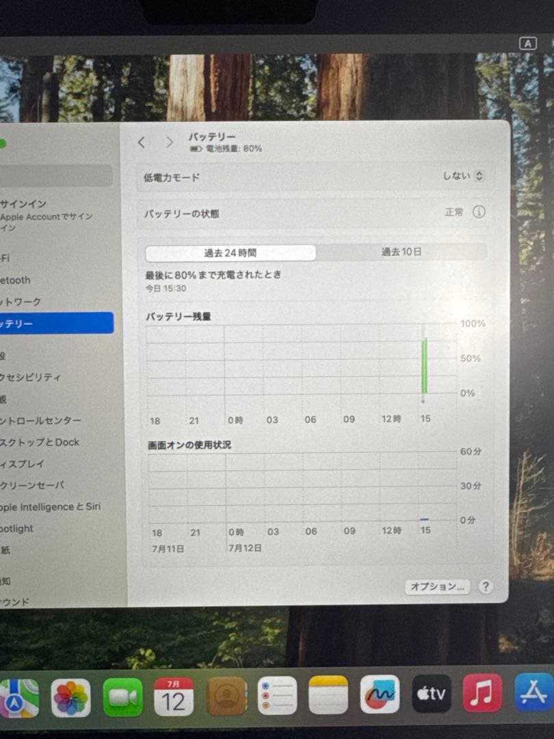 MacBook Pro 13 M1 512GB おまけ多数