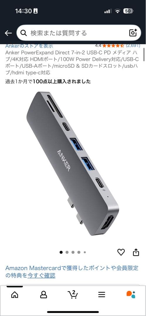 MacBook Pro 13 M1 512GB おまけ多数