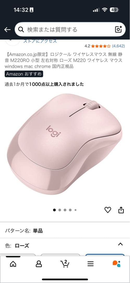 MacBook Pro 13 M1 512GB おまけ多数