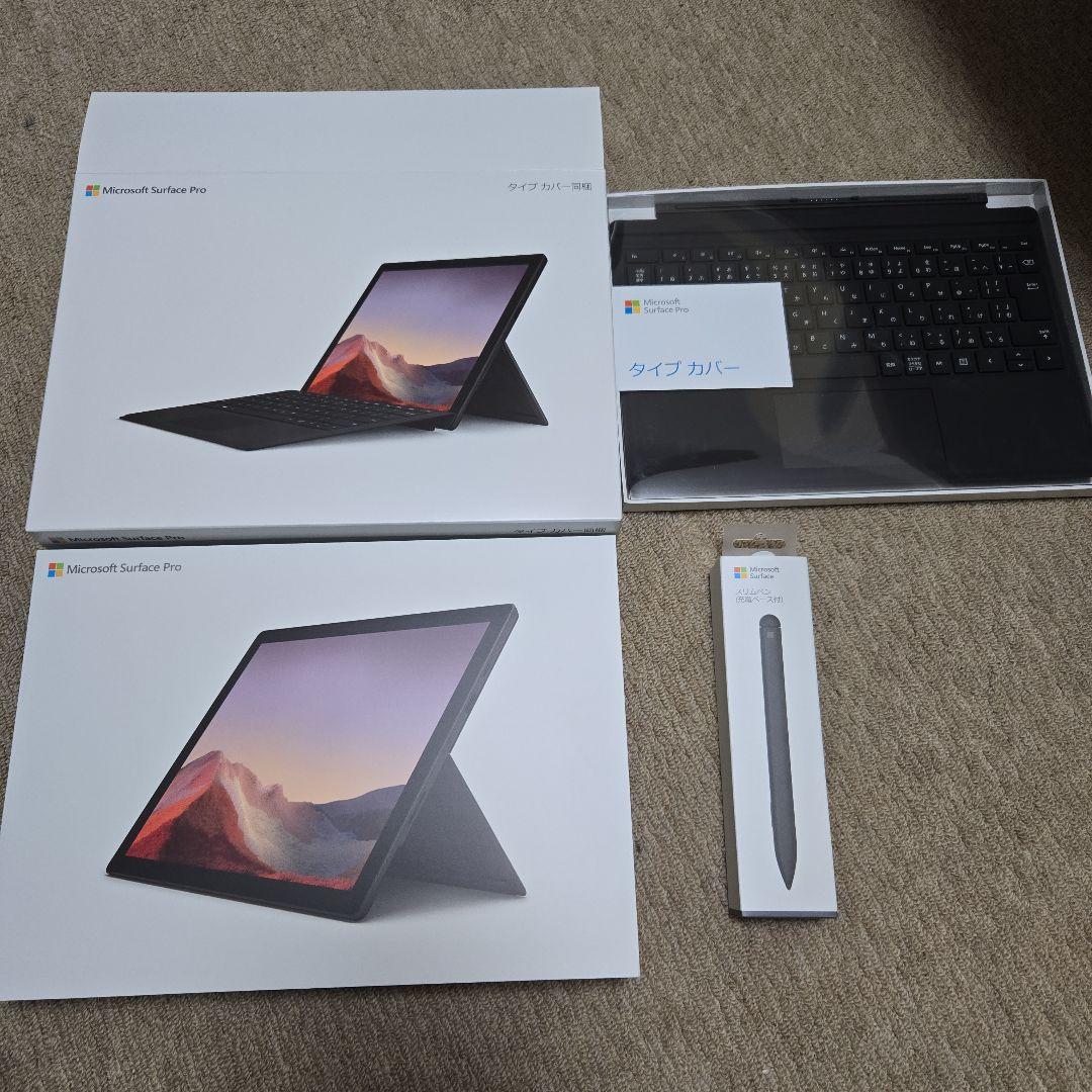 Surface Pro 7 i5 8GB 256GB タイプカバースリムペン付き
