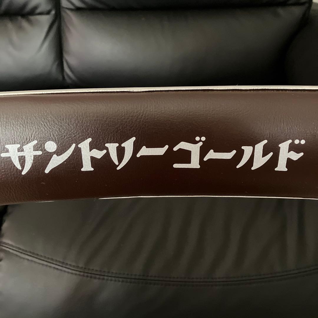 SUNTORY サントリーゴ－ルド パイプ椅子 折りたたみ椅子 イス