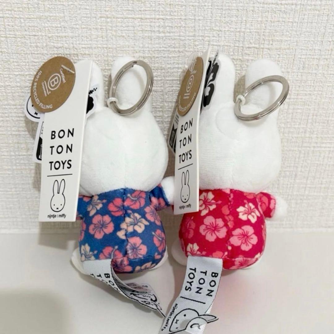 ハワイ限定 Kira×Miffy キラミッフィー　ボントントイズ　キーホルダー