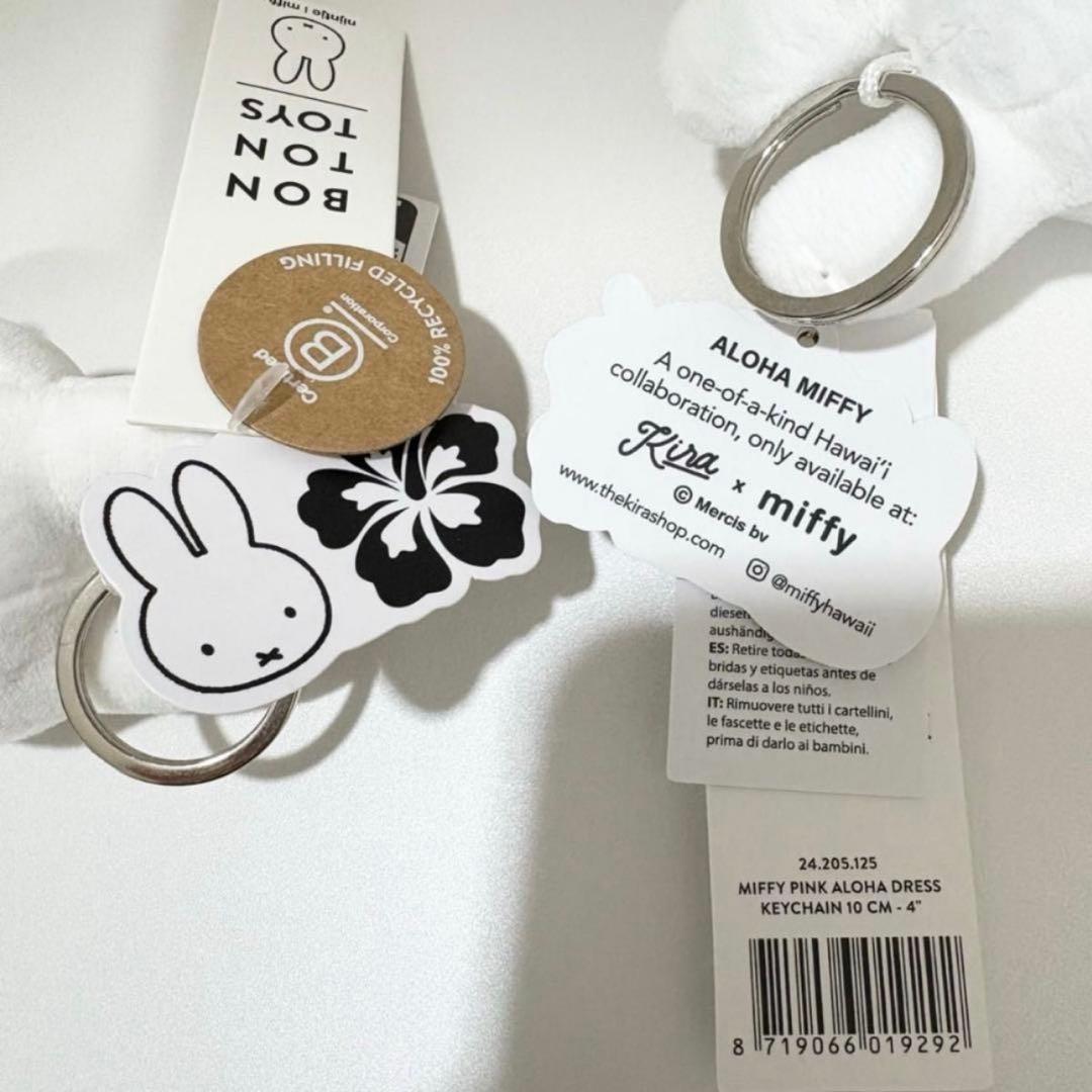ハワイ限定 Kira×Miffy キラミッフィー　ボントントイズ　キーホルダー